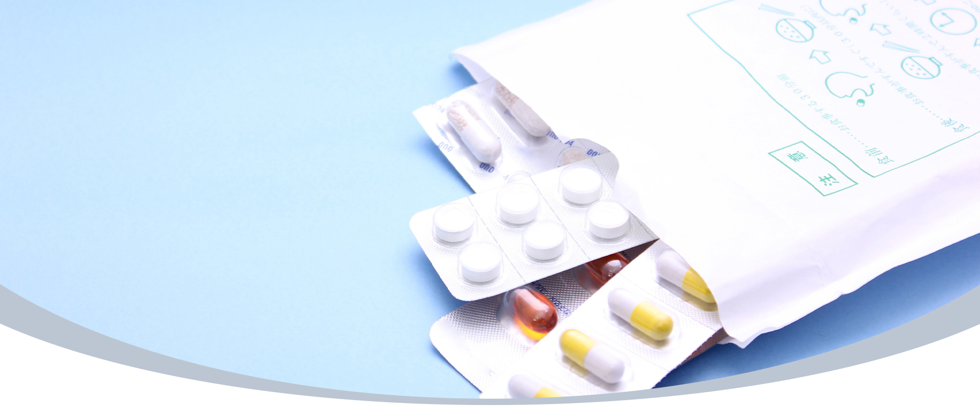 那須塩原市、大田原市の調剤薬局