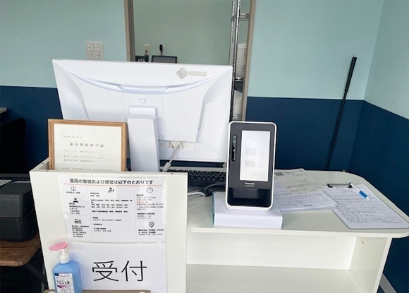 はるいろやっきょく あまいろ内観