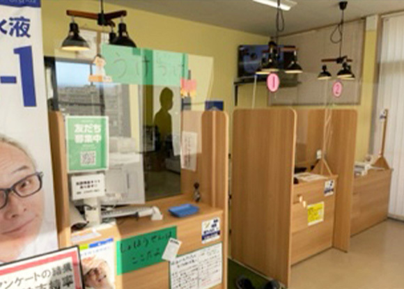 はるいろやっきょく内観