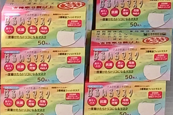 はるいろマスク販売中