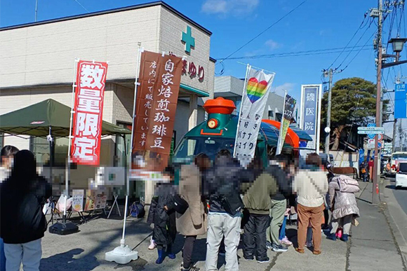 2023年1月30日 やまゆり薬局様